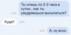 Всё ясно