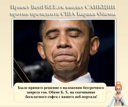 Только не это!