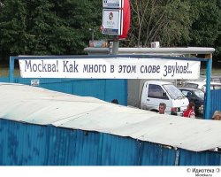 Многазвуков