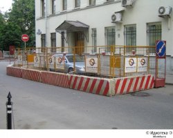 Противоугонное устройство