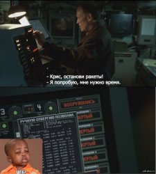 Ручную отвергию позволил