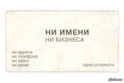 Ничего