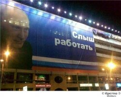 Слышь, работать!