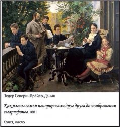 Искусство игнорировать